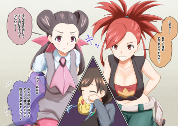 R Rocket Dan Sennou Harem Keikaku cover