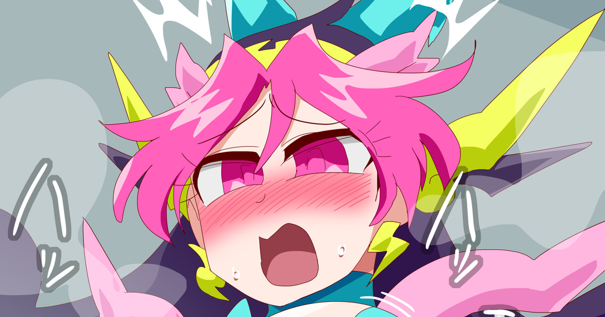 Futanari Cure Revice page 1 full