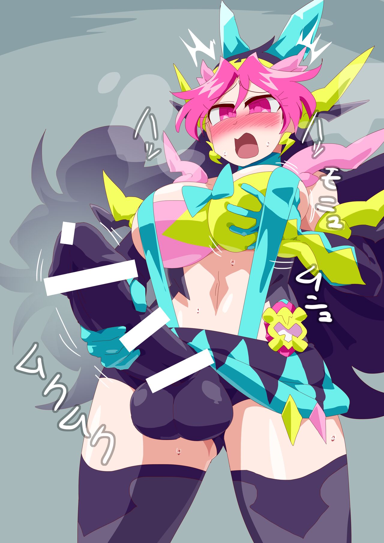 Futanari Cure Revice page 6 full