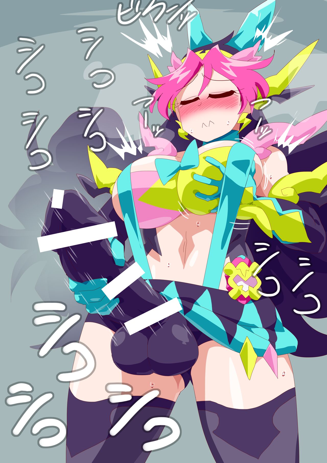Futanari Cure Revice page 7 full