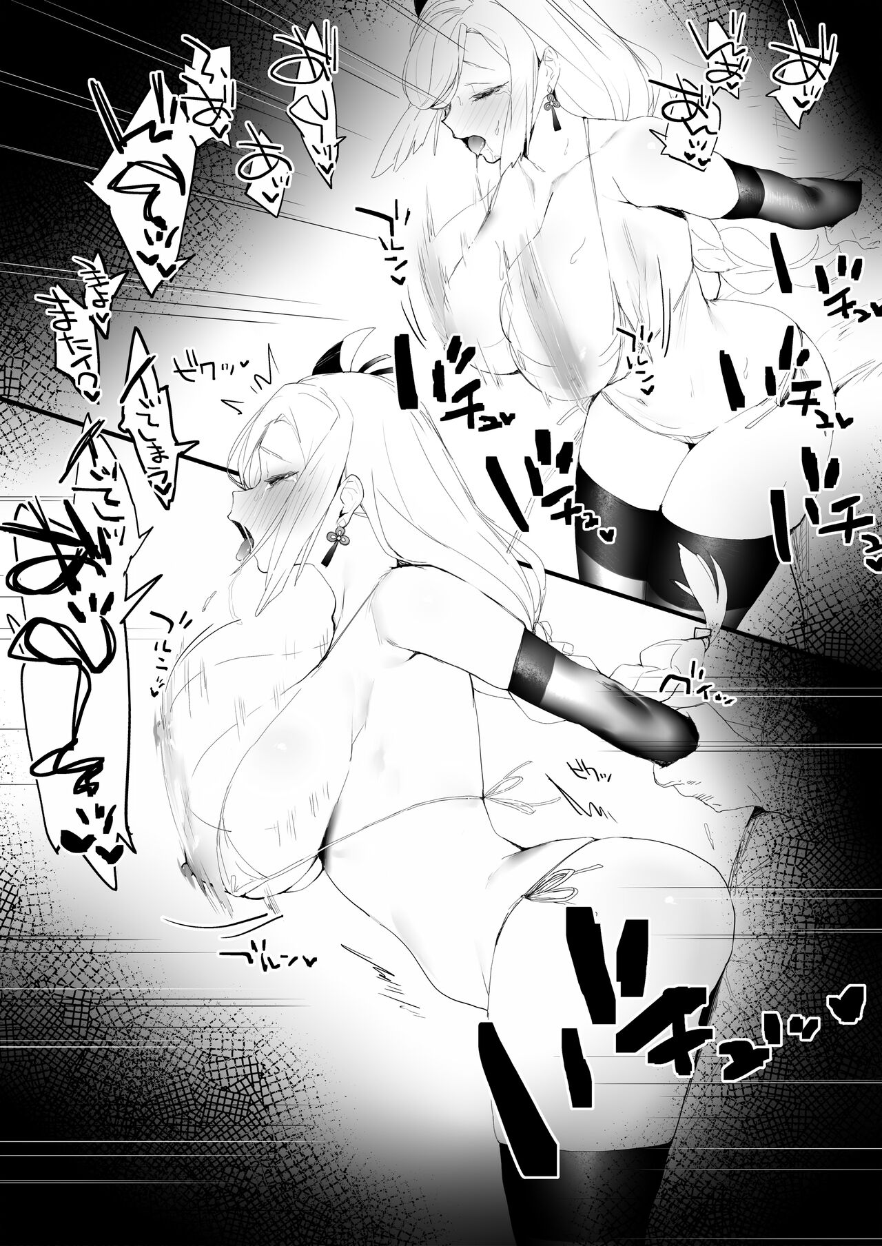 Tatakatta Ato ni Ichaicha | 싸운뒤에는 꽁냥꽁냥 page 9 full