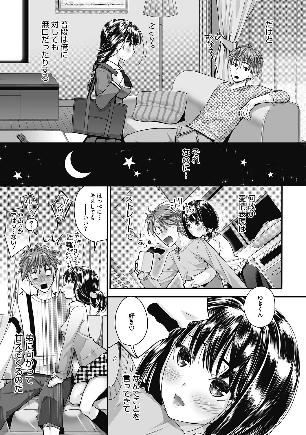 Honey amber page 5 full
