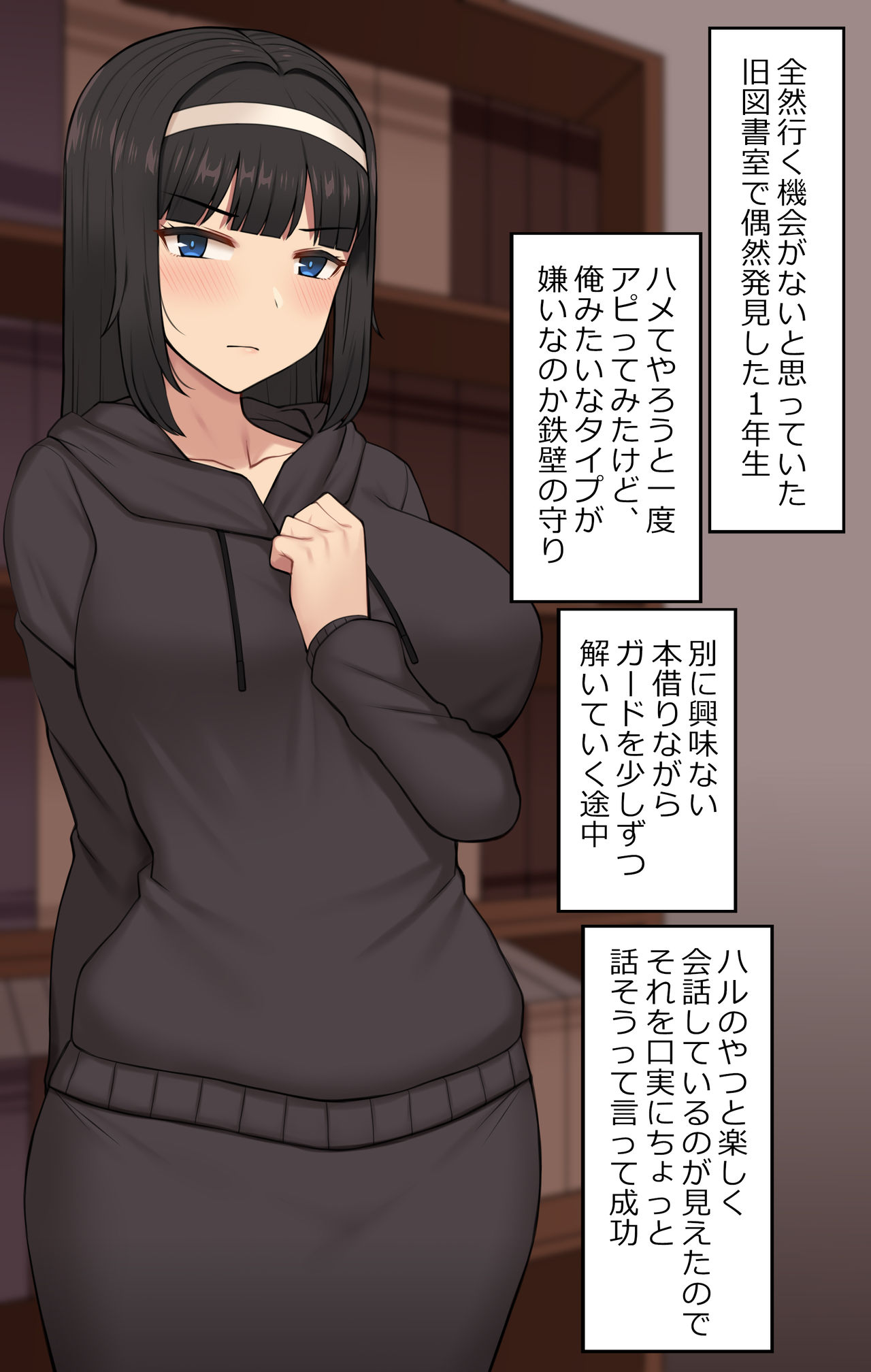Sena page 2 full