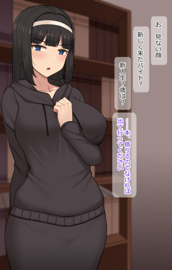 Sena cover