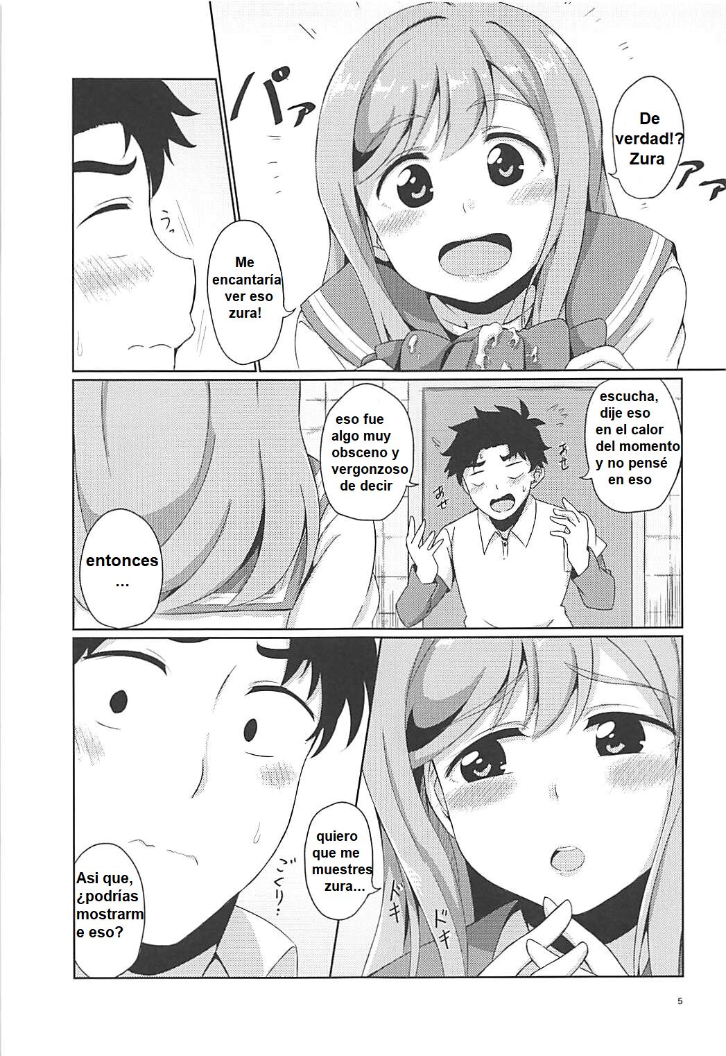 Maru to Chikan-san? page 6 full