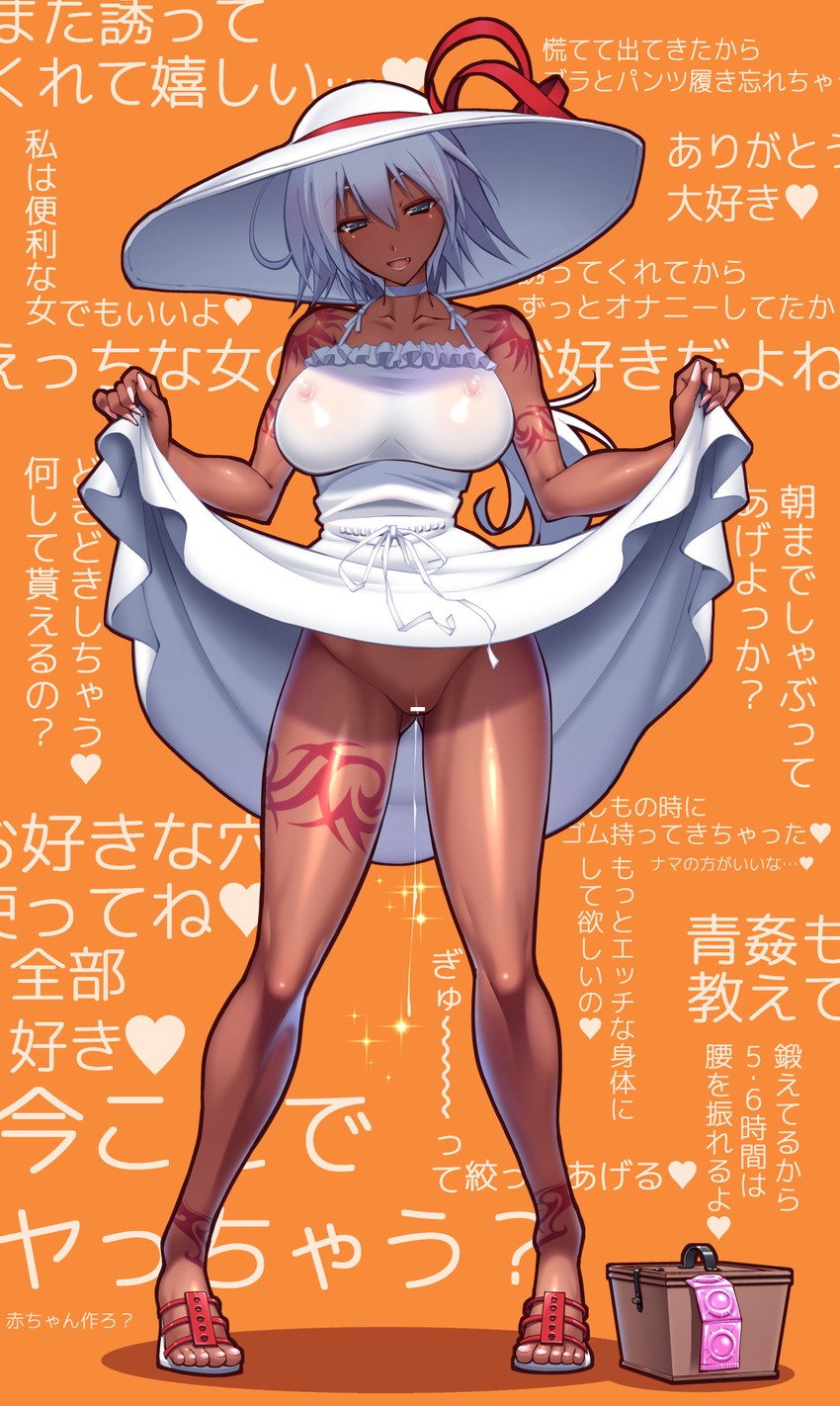 Hot Tanned Hentai Girls 03 page 9 full