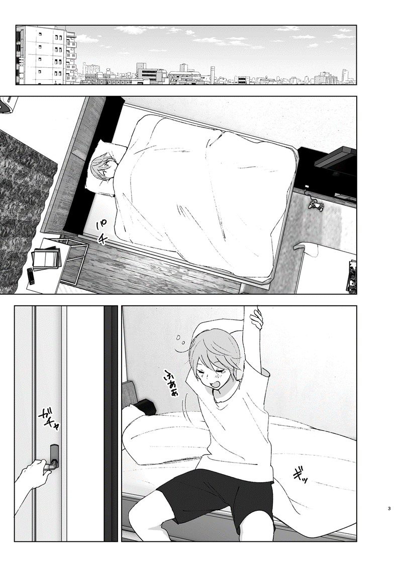 Mukashi wa Kawaikatta 2 | Elle était mignonne avant 2 page 2 full