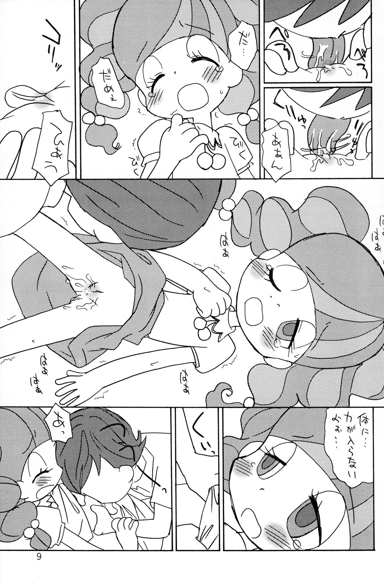 Koro-koro Koron page 8 full
