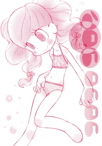 Koro-koro Koron cover
