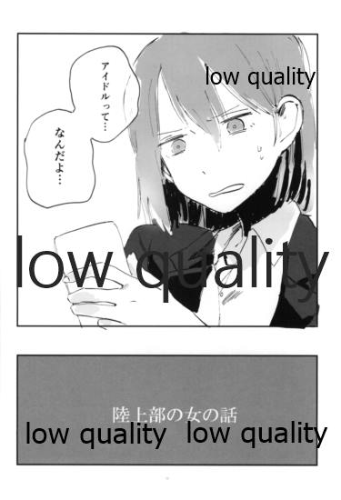 mob. page 7 full