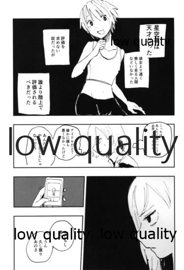 mob. page 8 full