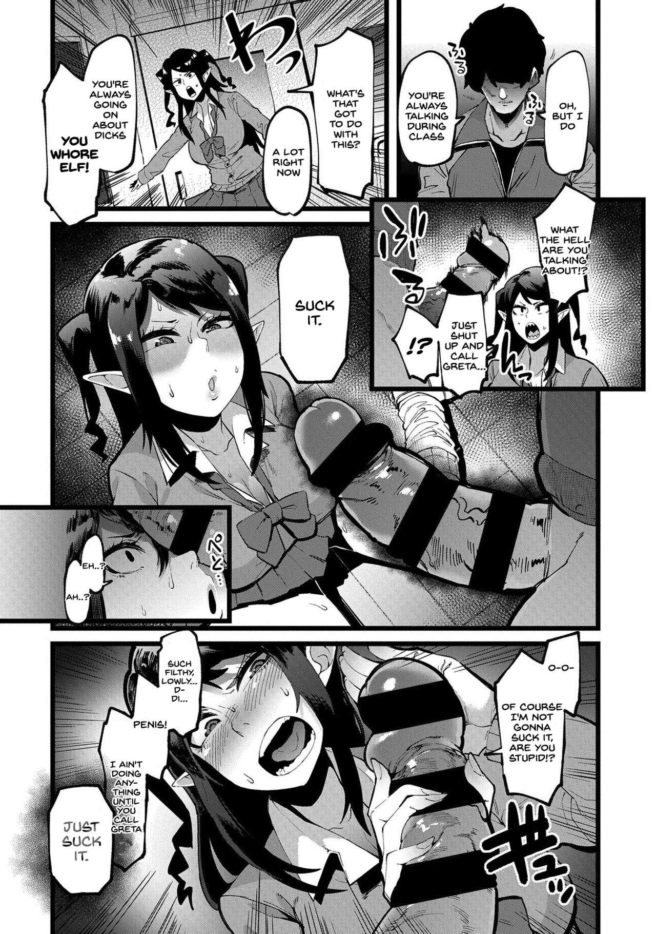 Shujuu Saimin Kankei page 8 full