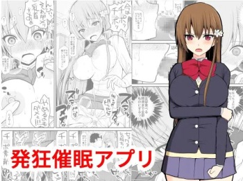 Hakkyou saimin appli cover