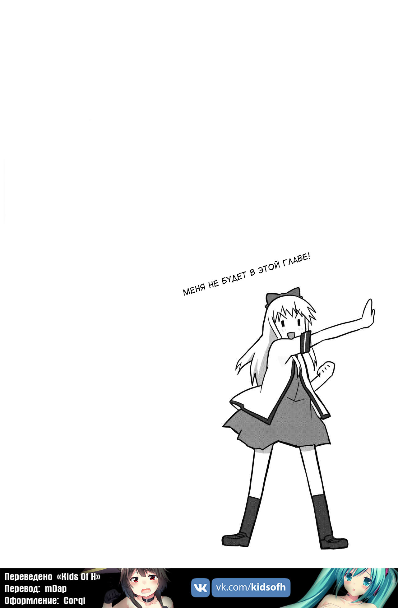 Magejun 39 page 3 full