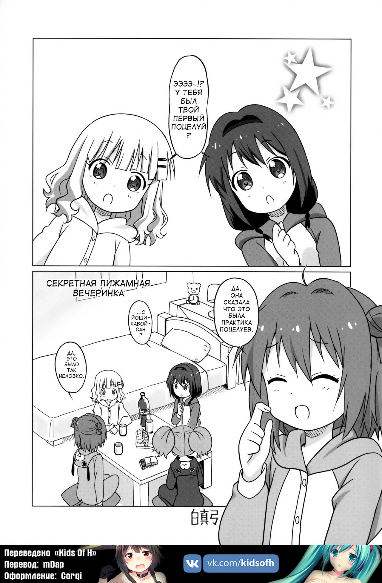 Magejun 39 page 4 full