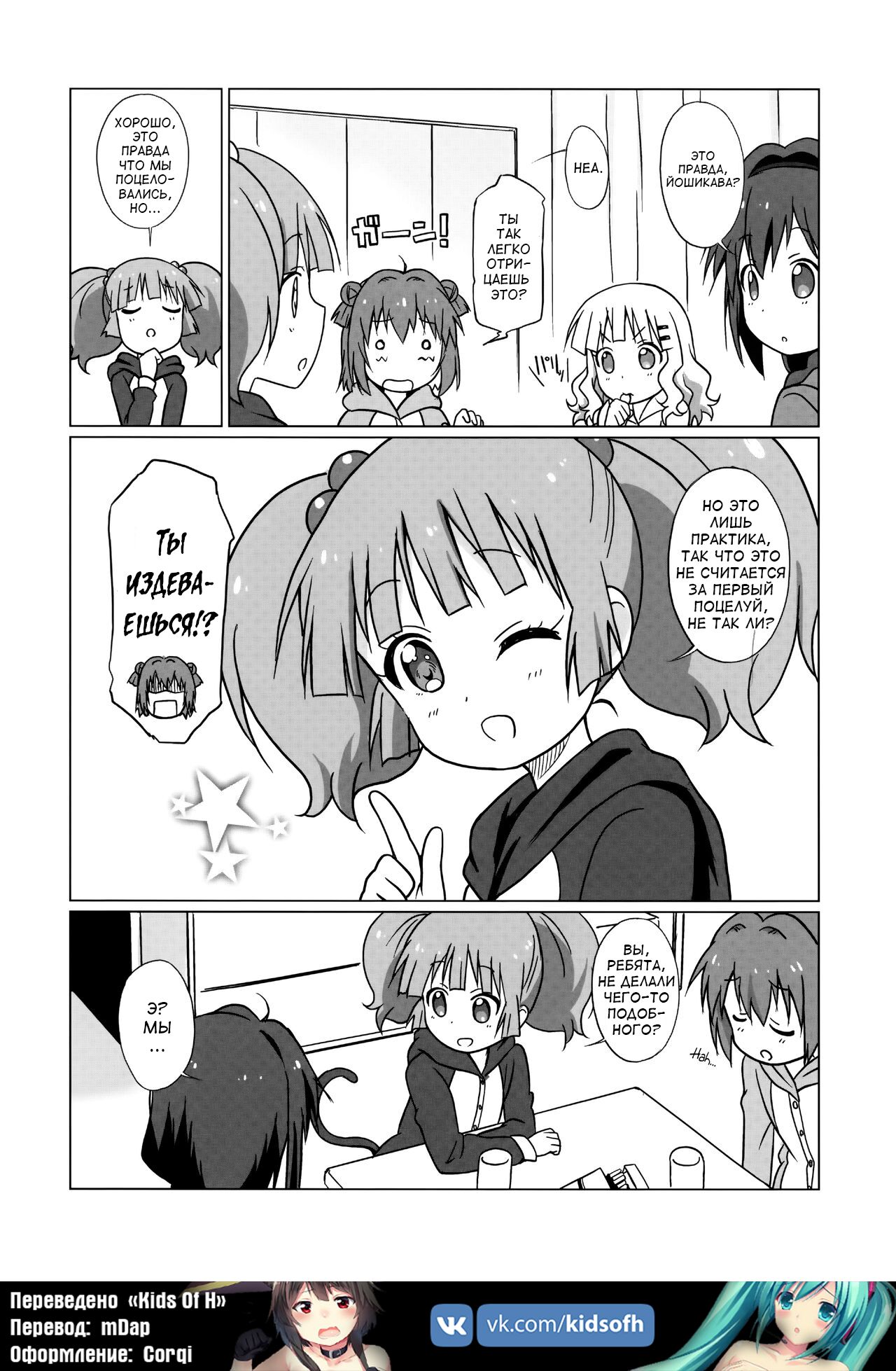 Magejun 39 page 5 full