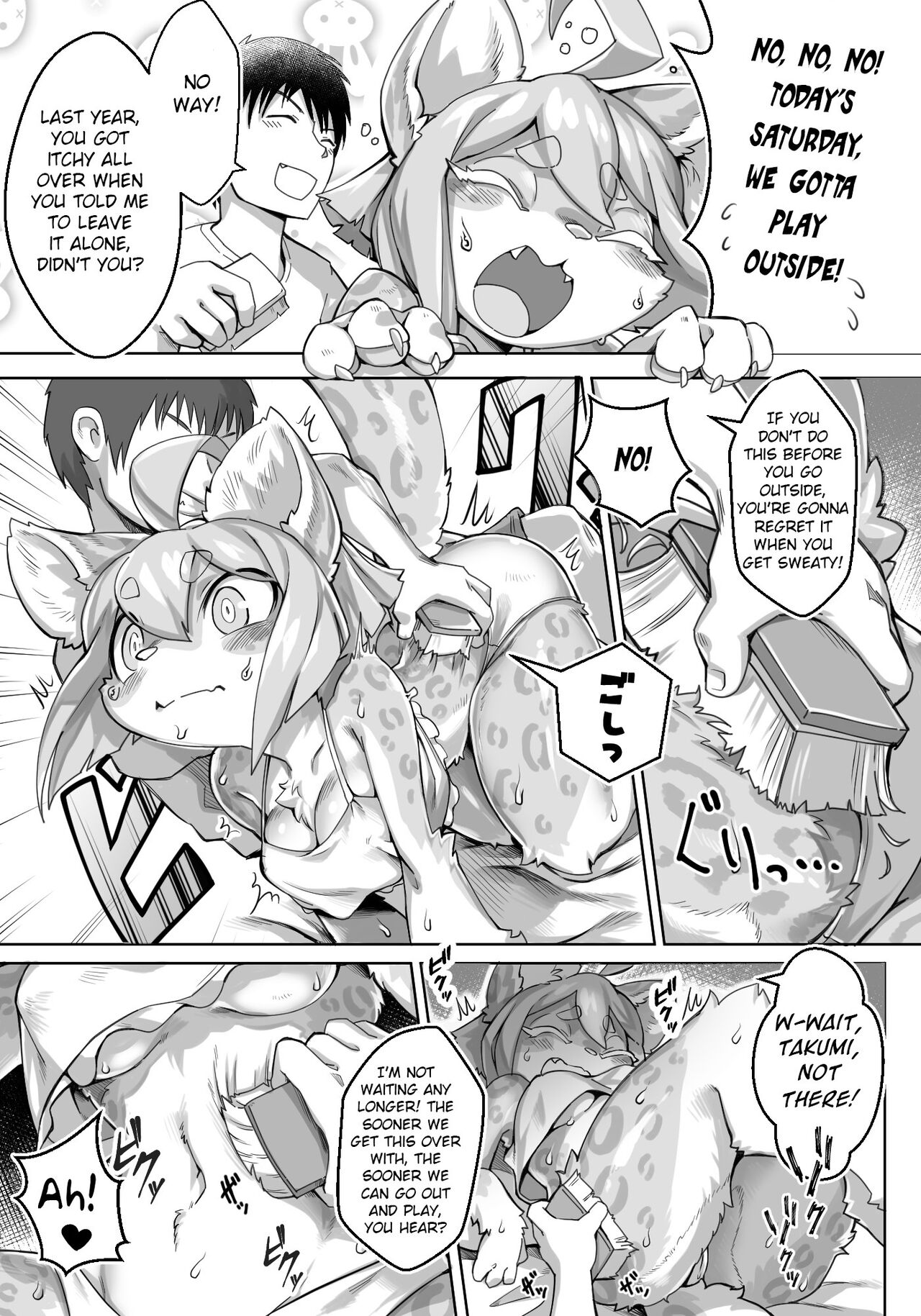 Kotoshi mo Kono Jiki ga Kimashita. page 4 full