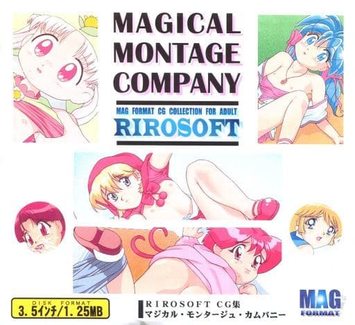 MAGICAL MONTAGE COMPANY page 1 full