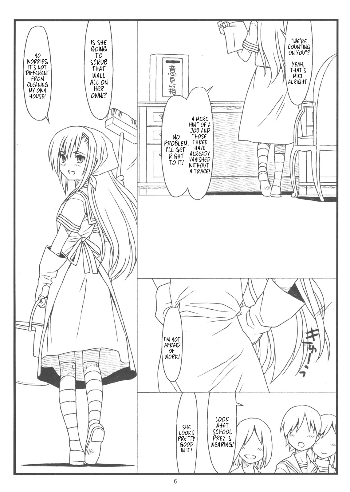 Orera to Kanojo ga Dorei to Shujin de Seitokaichou | How We Turned The School Council President Into Our Personal Slave page 5 full