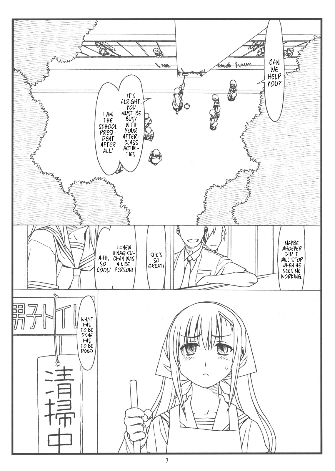 Orera to Kanojo ga Dorei to Shujin de Seitokaichou | How We Turned The School Council President Into Our Personal Slave page 6 full