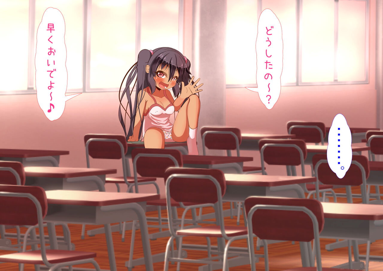 Do-S na Mesugaki ga Ore no Yowami o Nigitte Omocha ni Shite Kuru page 3 full