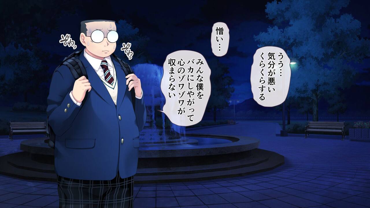 レッツ・ゴー 退魔巫女 page 6 full