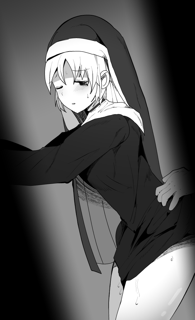 げるじぃ page 5 full