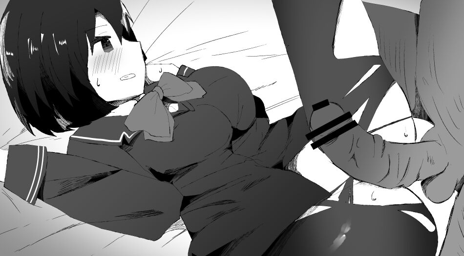 げるじぃ page 9 full