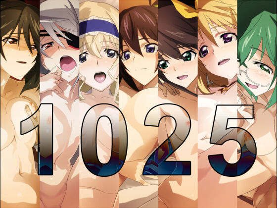 1025 page 1 full