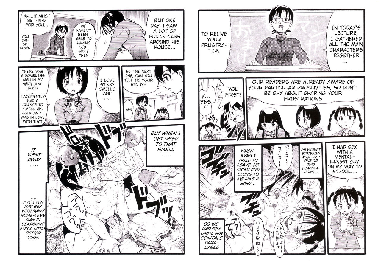 Mayu-Tami Ijou Kouyuu Roku  Ch.1-6 page 4 full