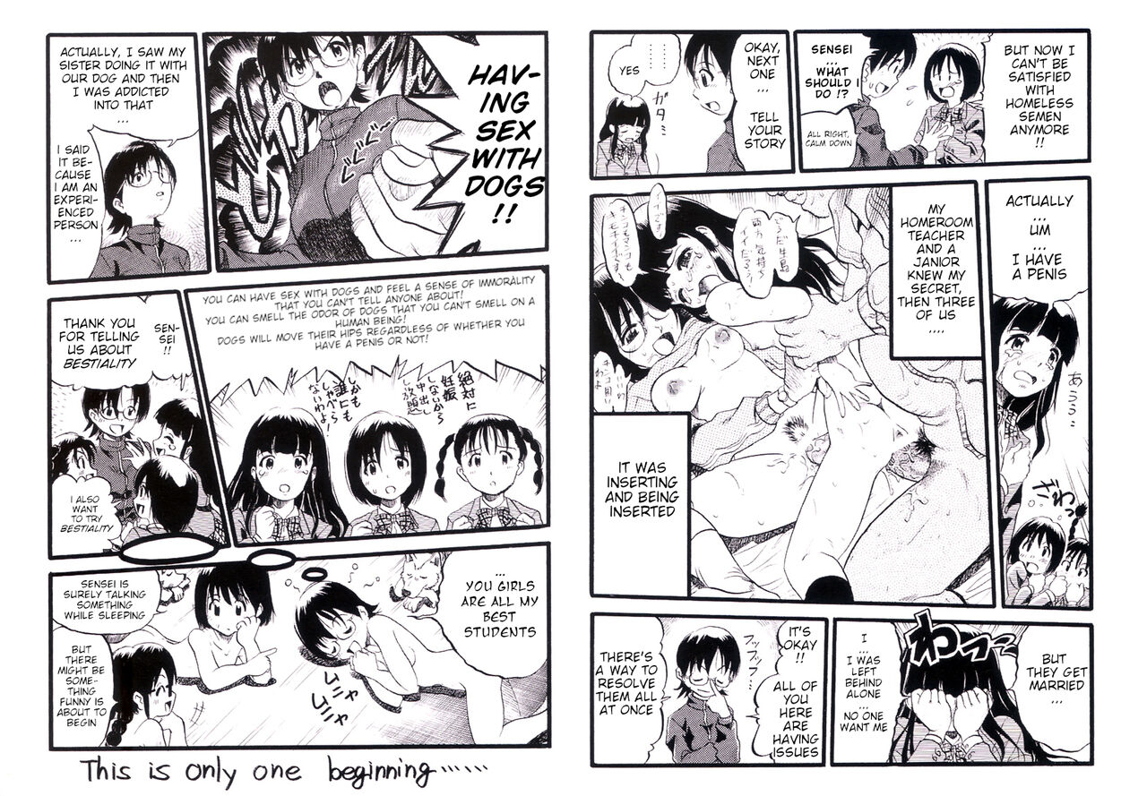 Mayu-Tami Ijou Kouyuu Roku  Ch.1-6 page 5 full