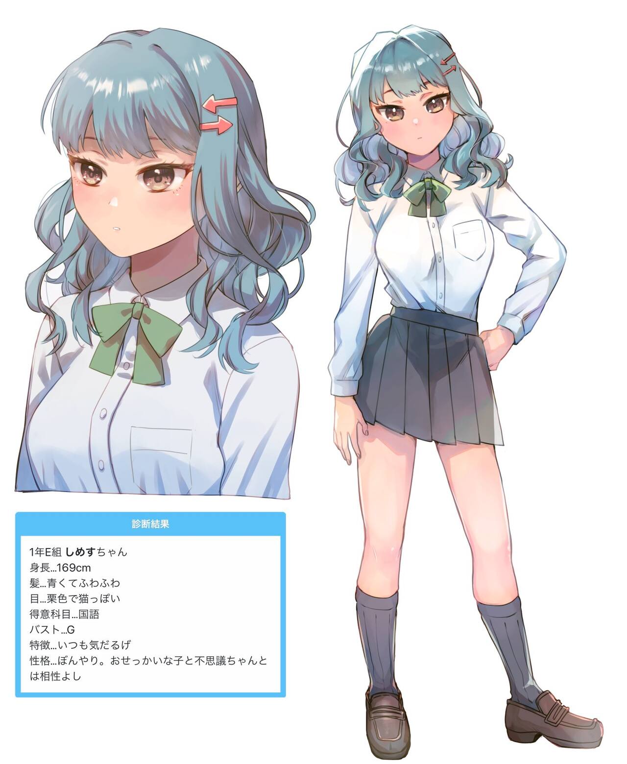 しめす page 2 full