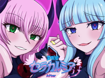 Seisenki Selacarmia if After Funon &amp; Kochou Set cover