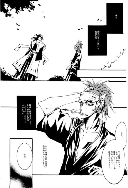 ILLUMINATI page 3 full