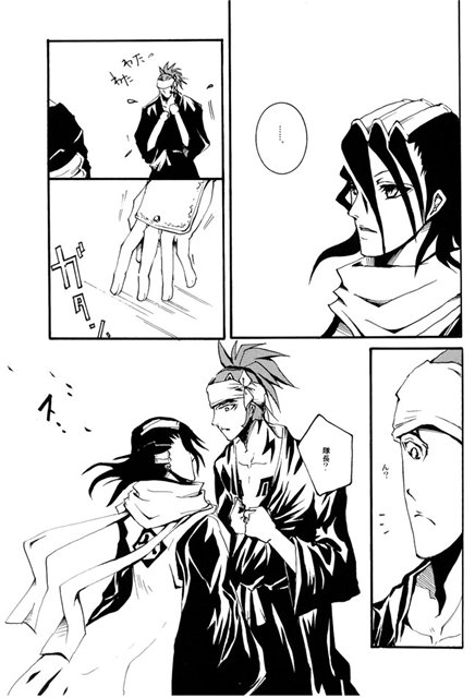 ILLUMINATI page 5 full