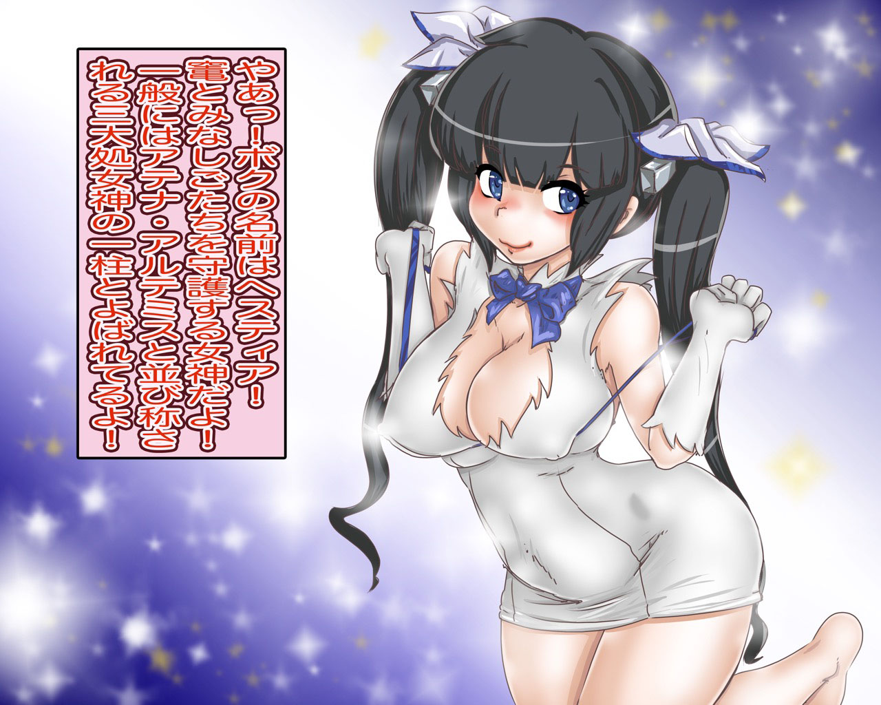 AAh Heste ○ A-sama-Erotic book of the goddess- page 2 full
