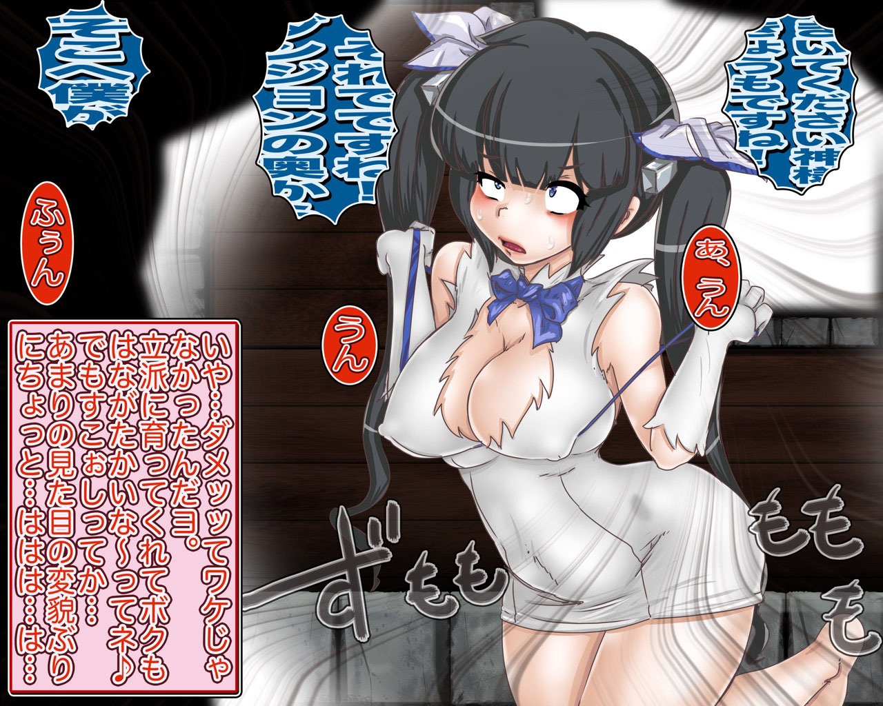 AAh Heste ○ A-sama-Erotic book of the goddess- page 5 full