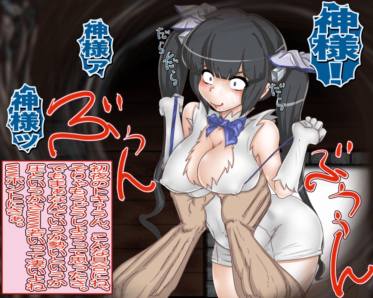 AAh Heste ○ A-sama-Erotic book of the goddess- page 6 full