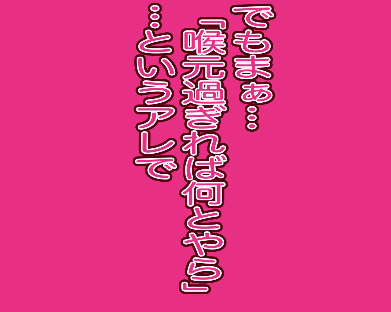 AAh Heste ○ A-sama-Erotic book of the goddess- page 7 full