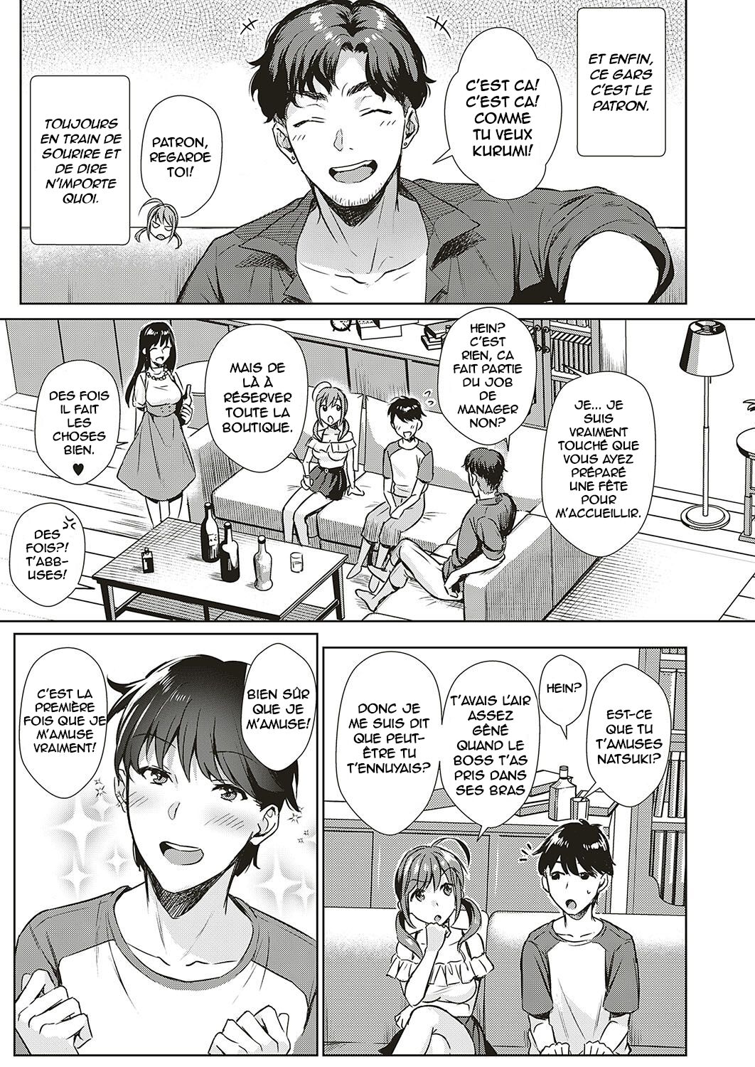 Swapping Party!? page 3 full
