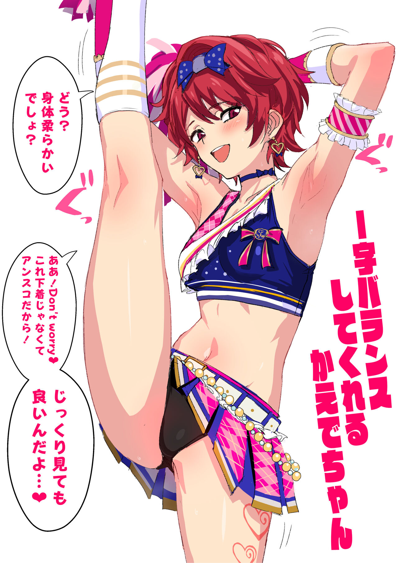 Lewd in Love Hotel with Ked page 4 full