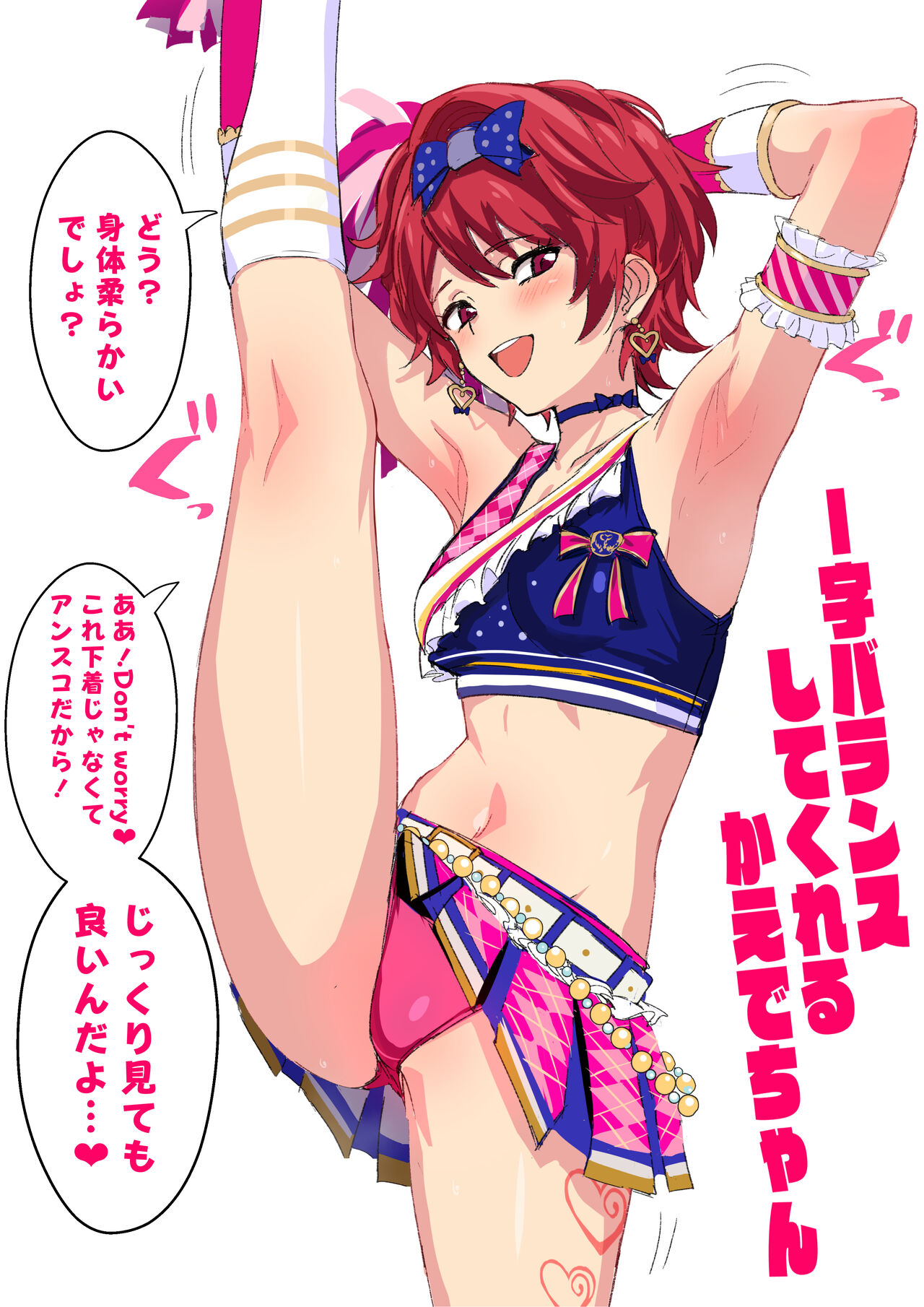 Lewd in Love Hotel with Ked page 5 full