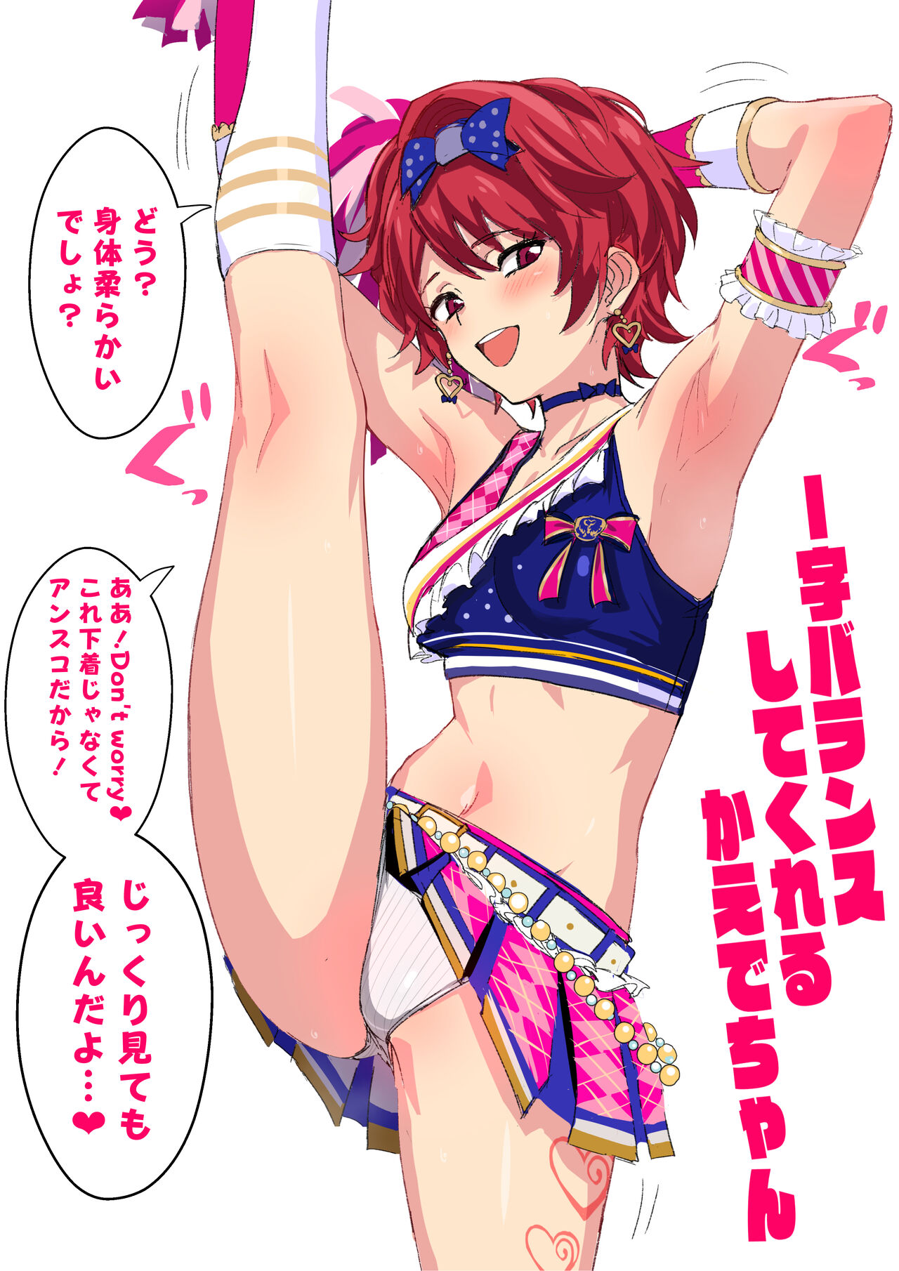 Lewd in Love Hotel with Ked page 6 full