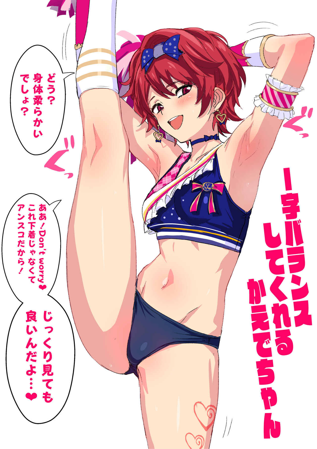 Lewd in Love Hotel with Ked page 7 full