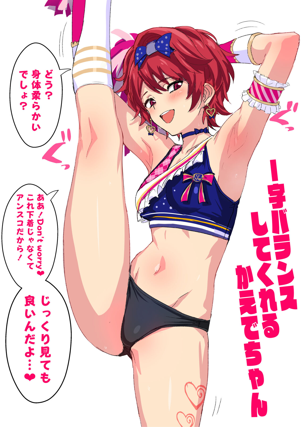 Lewd in Love Hotel with Ked page 8 full