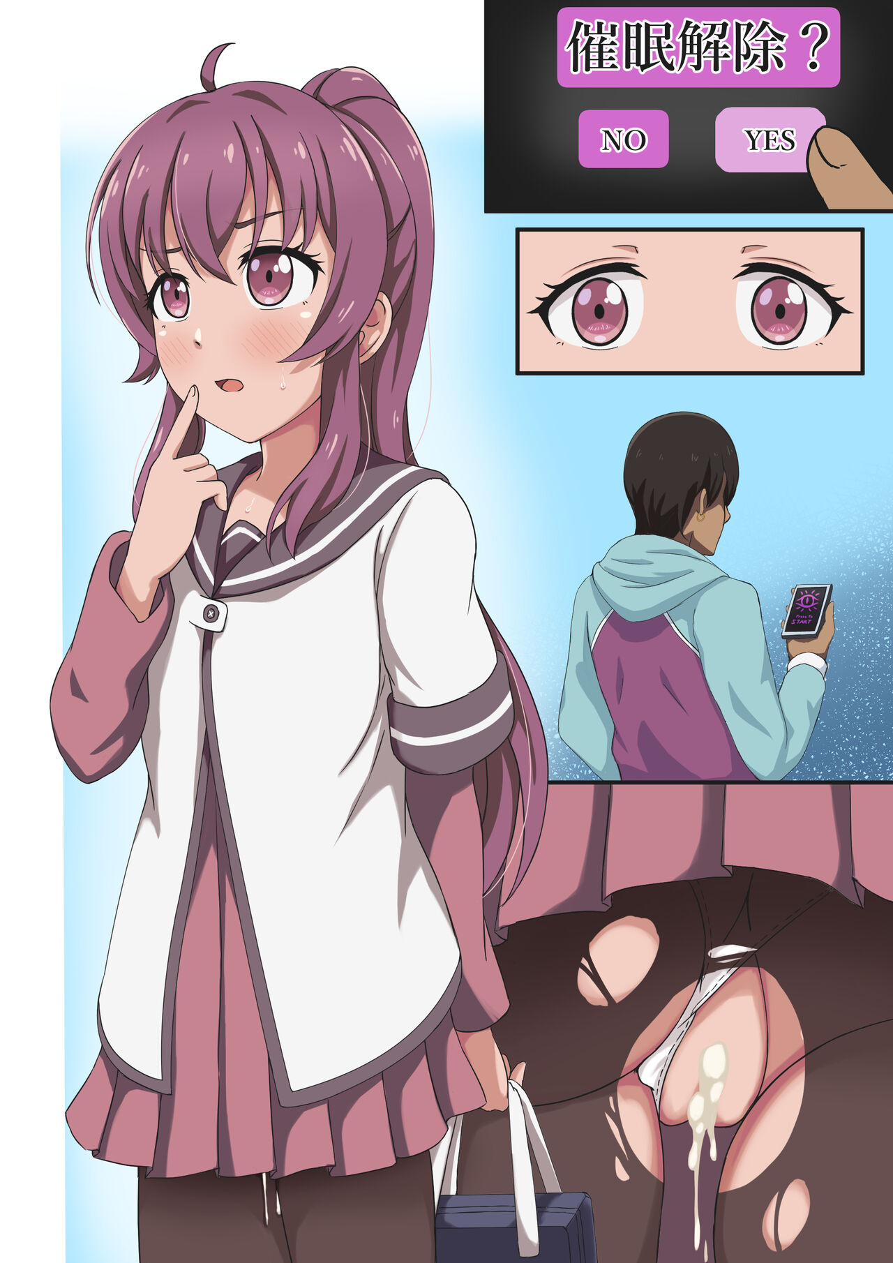 pixiv ジョエルぉ page 3 full