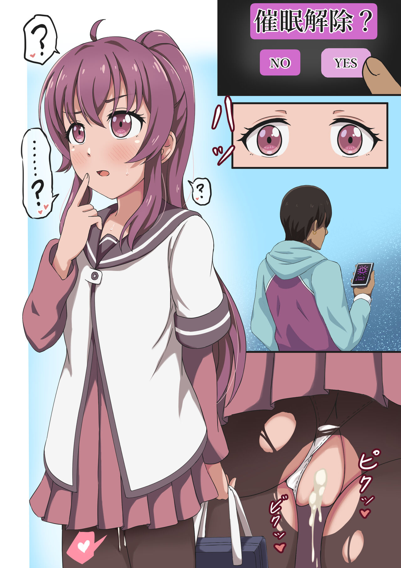pixiv ジョエルぉ page 5 full