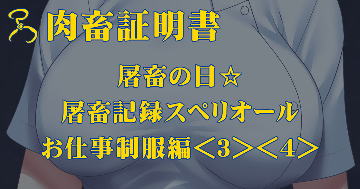 karukosa hentai sets page 6 full
