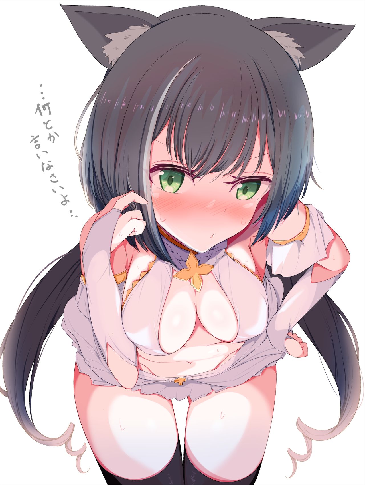 Princess Connect! Re:Dive Kyaru Collection page 6 full