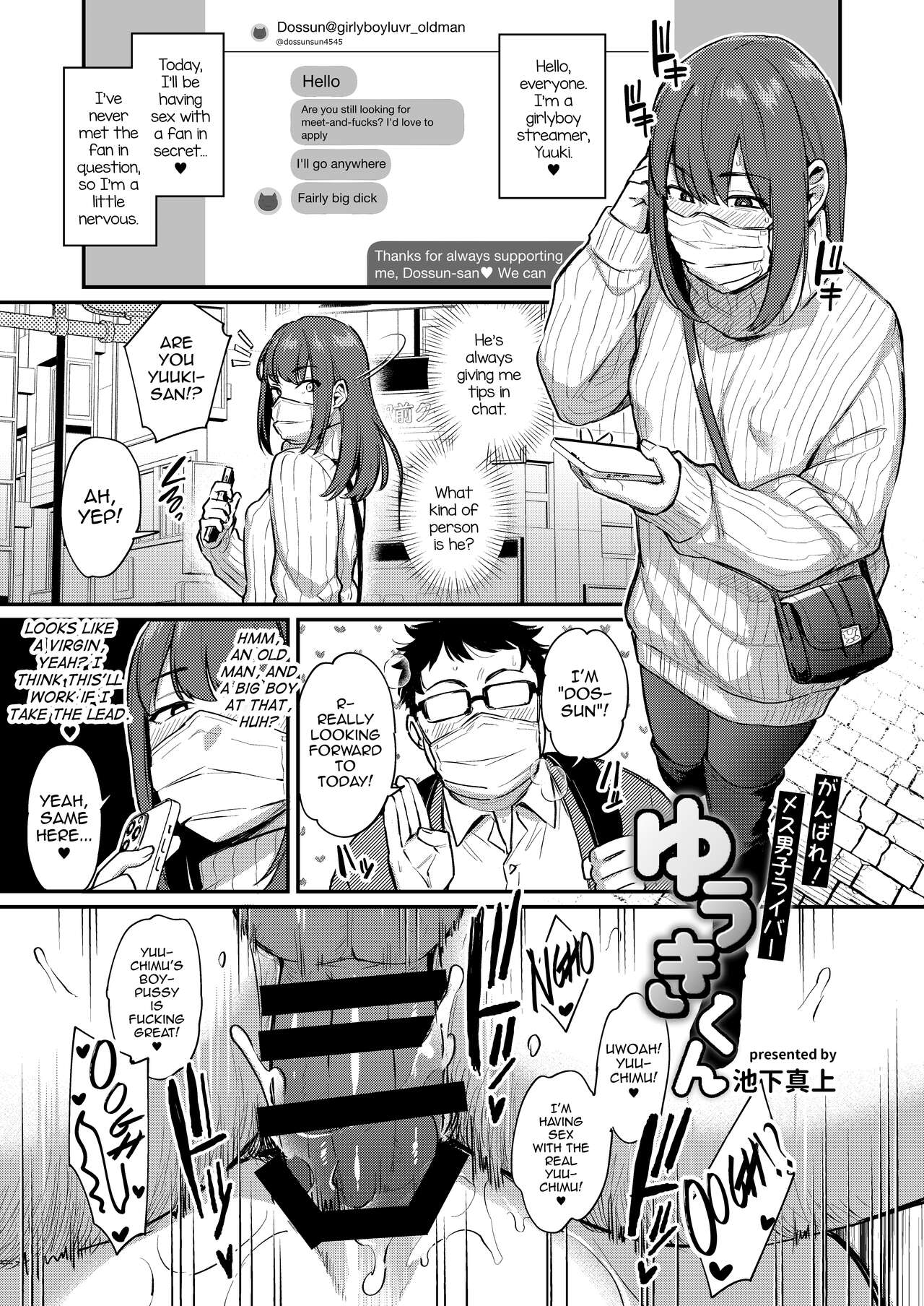 Pages 41-52 of Shemale &amp; Mesu Danshi Goudoushi SHEMALE C's HAVEN 2 page 1 full